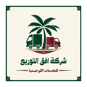 أفق التوزيع